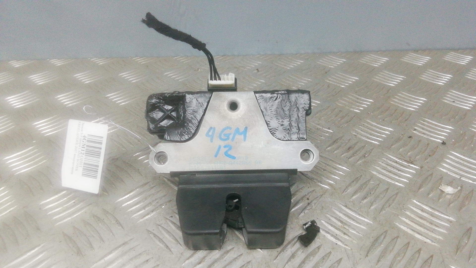 Замок 3-5 двери Land Rover Freelander 2