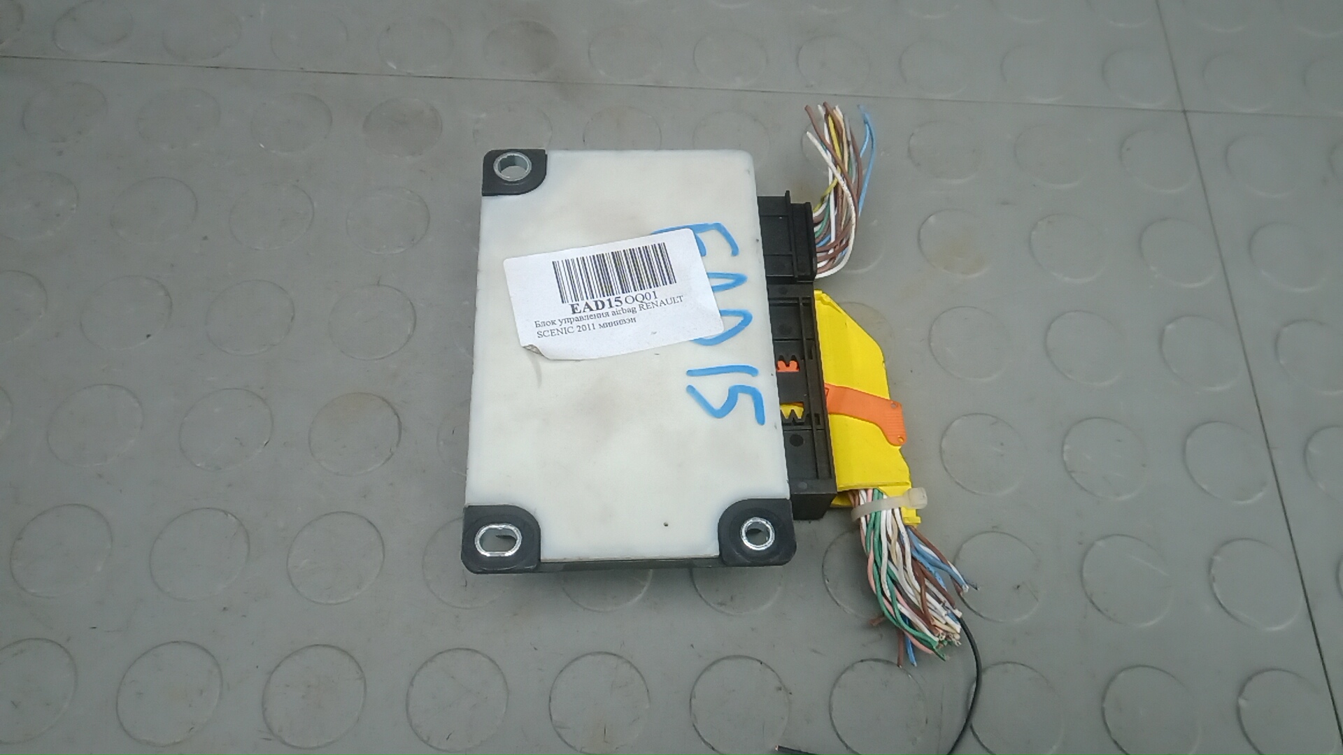 Блок управления airbag Renault Scenic 3