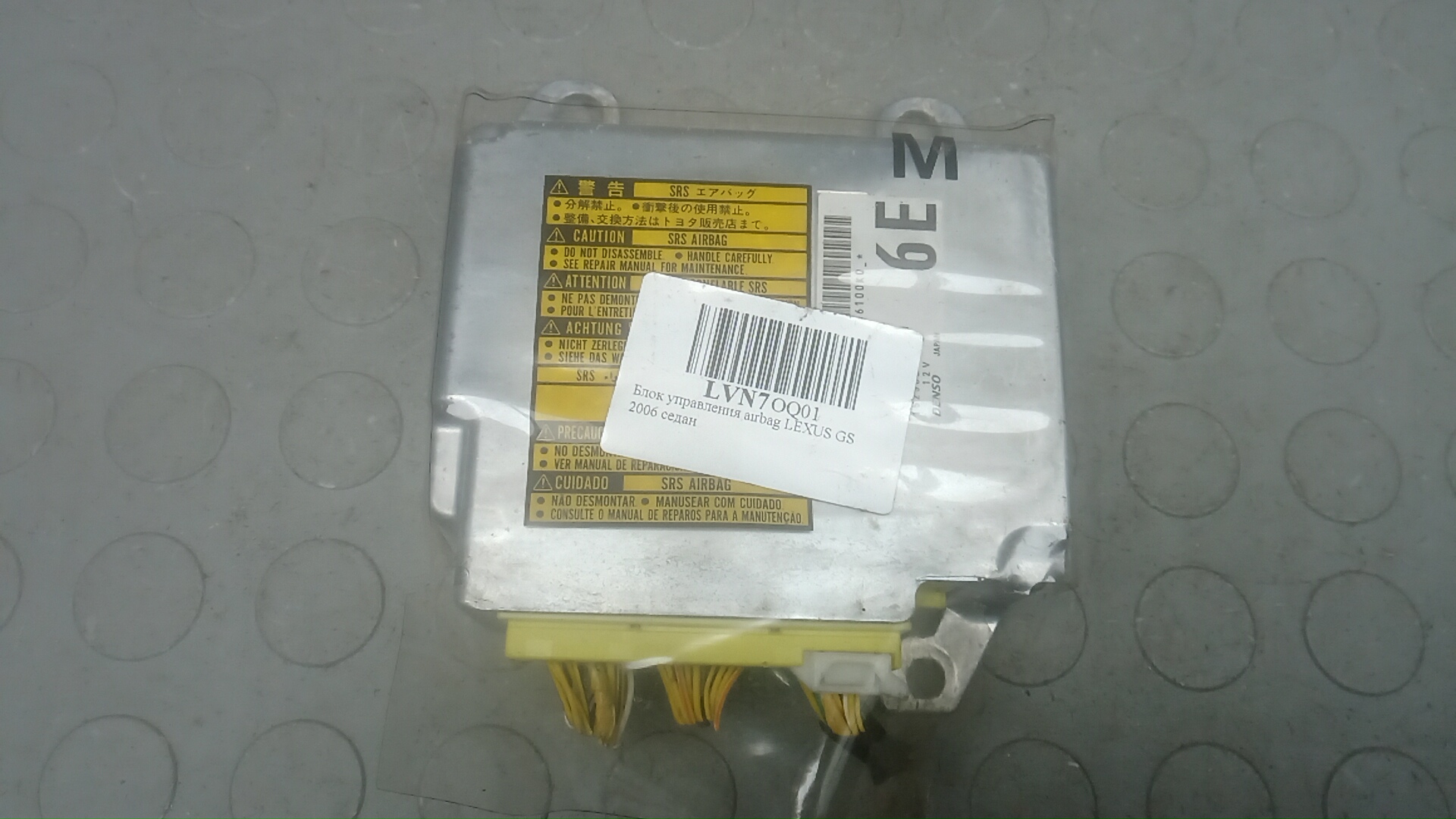 Блок управления airbag Lexus GS 3