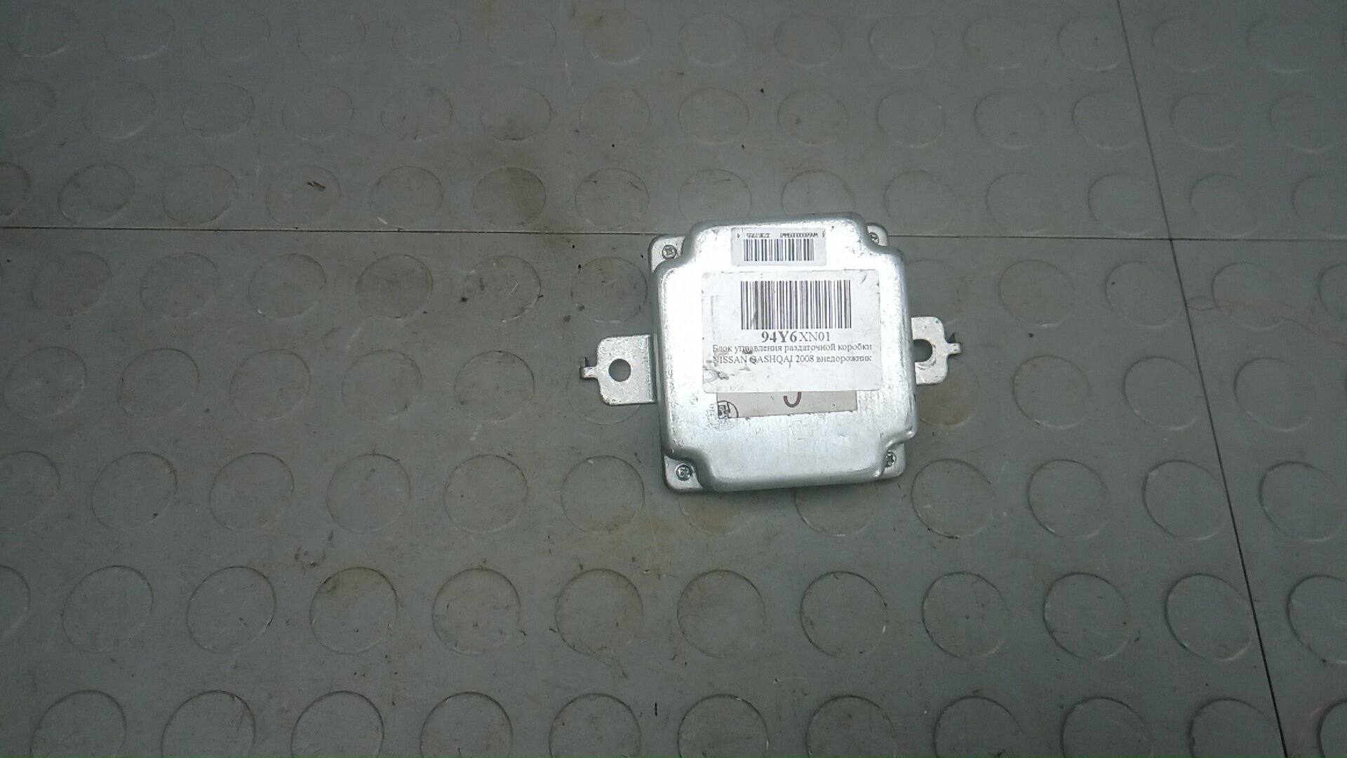 Блок управления Nissan Qashqai J10