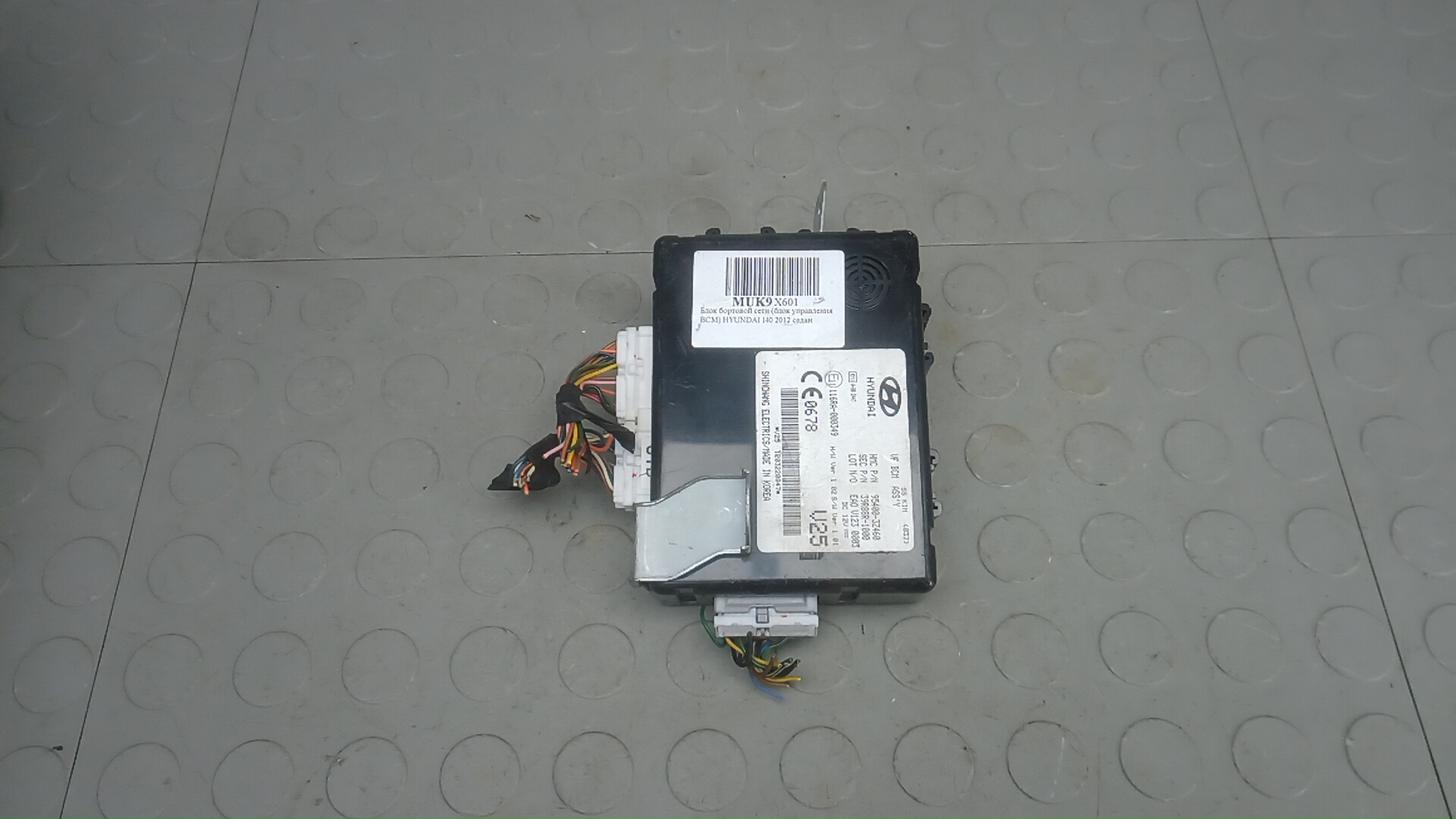 Блок бортовой сети (блок управления BCM) Hyundai i40