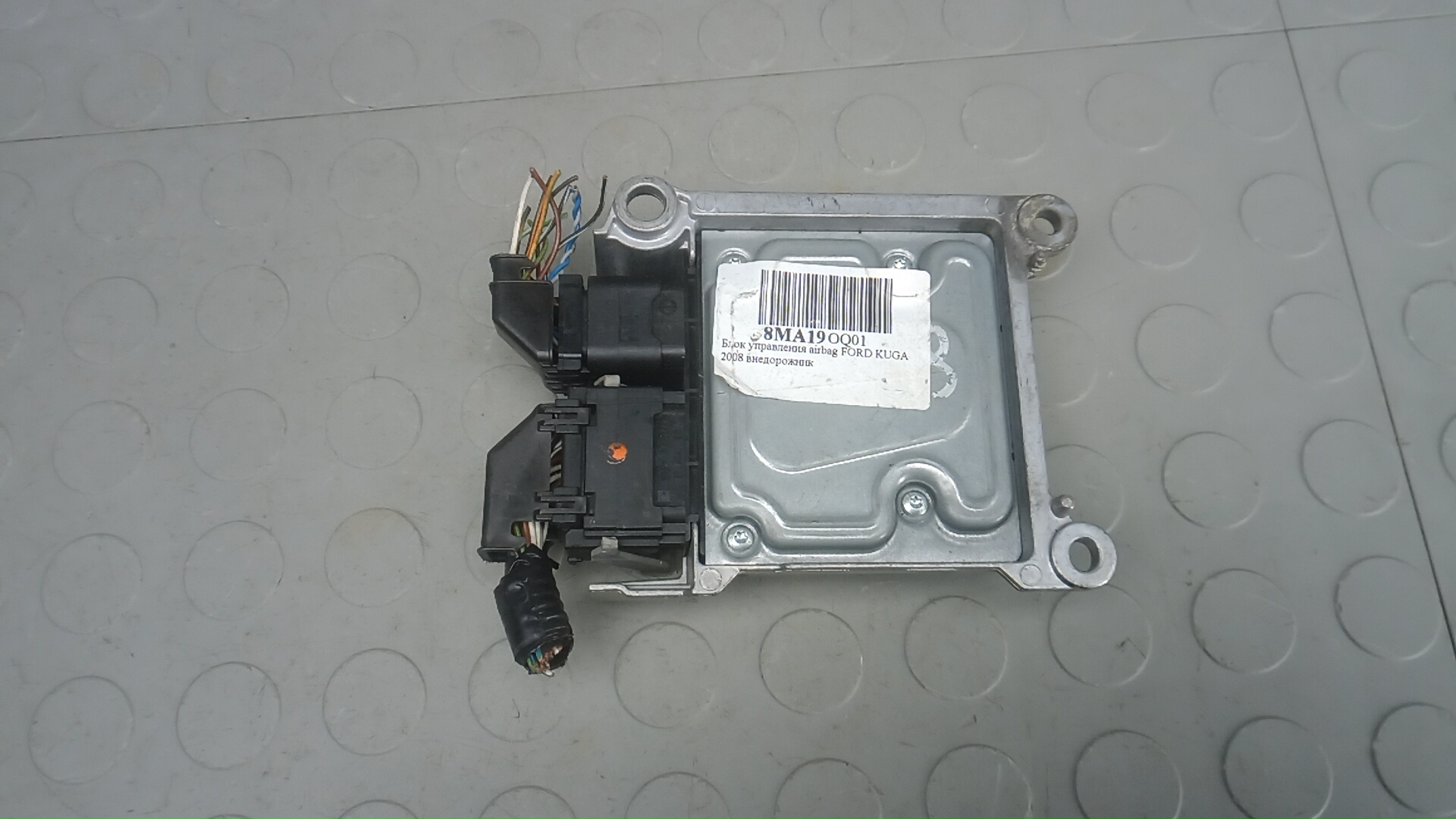 Блок управления airbag Ford Kuga 1