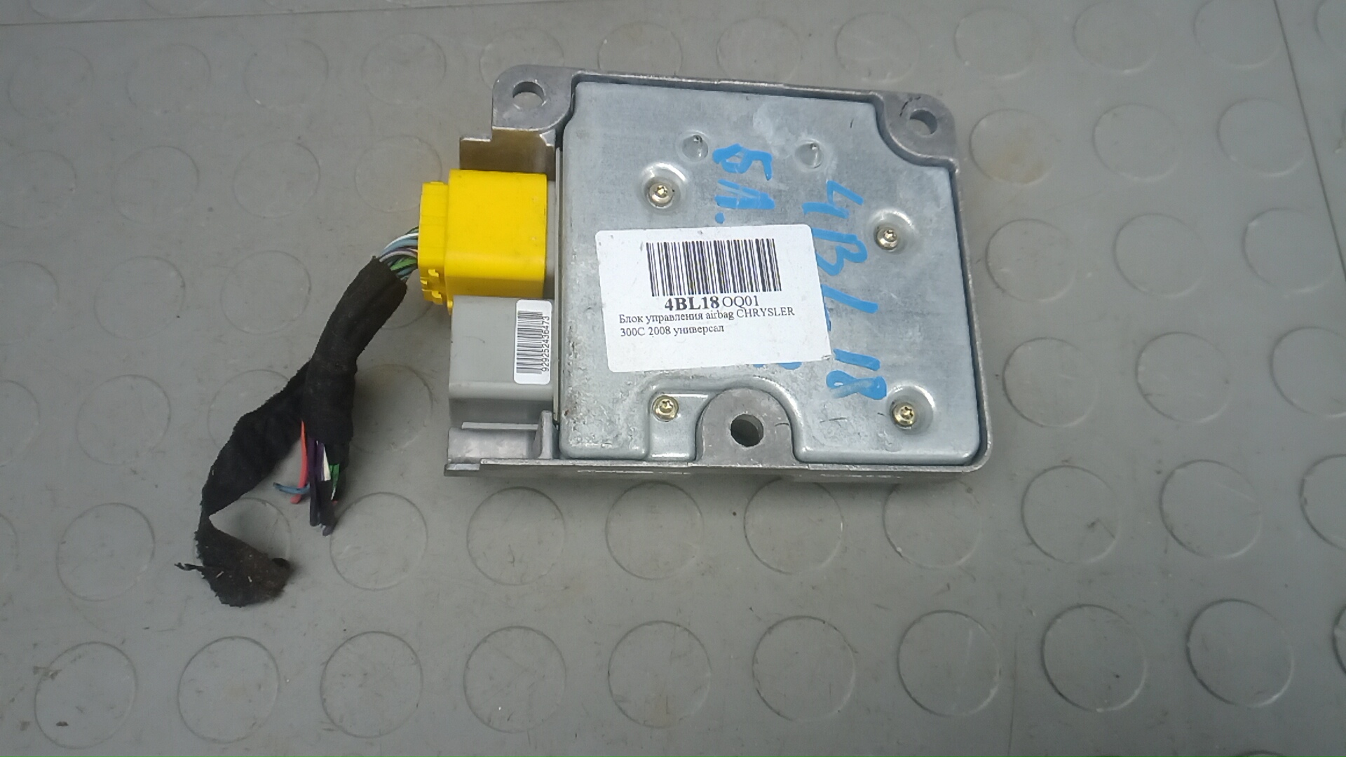 Блок управления airbag Chrysler 300C 1