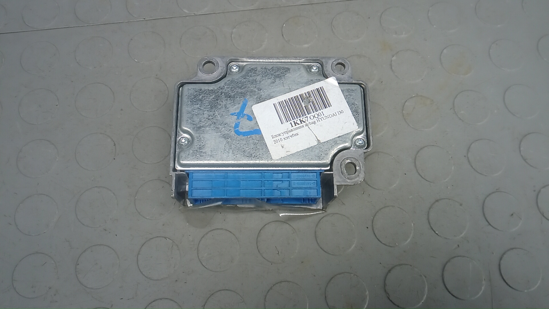Блок управления airbag Hyundai i30 FD