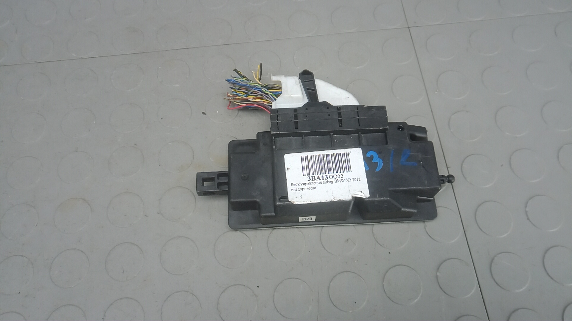 Блок управления airbag BMW X3 F25