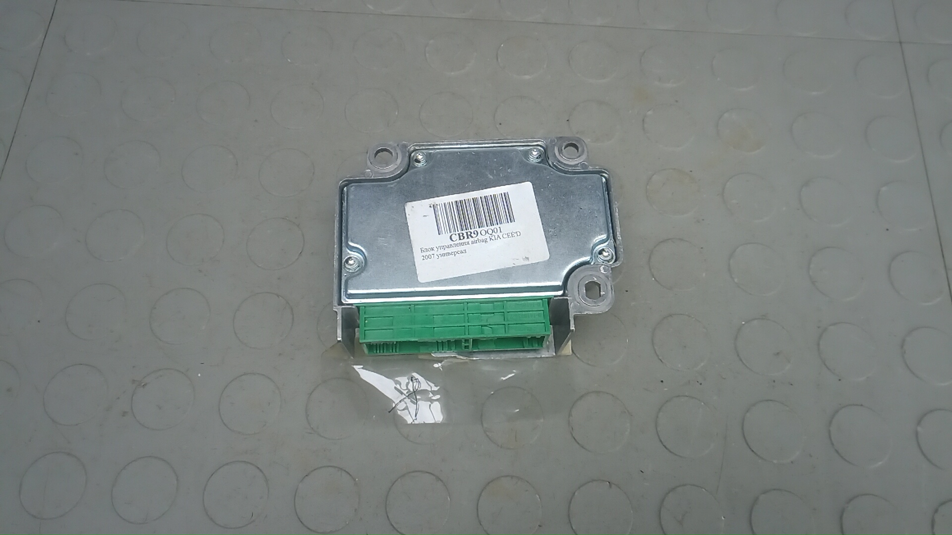 Блок управления airbag Kia Ceed 1