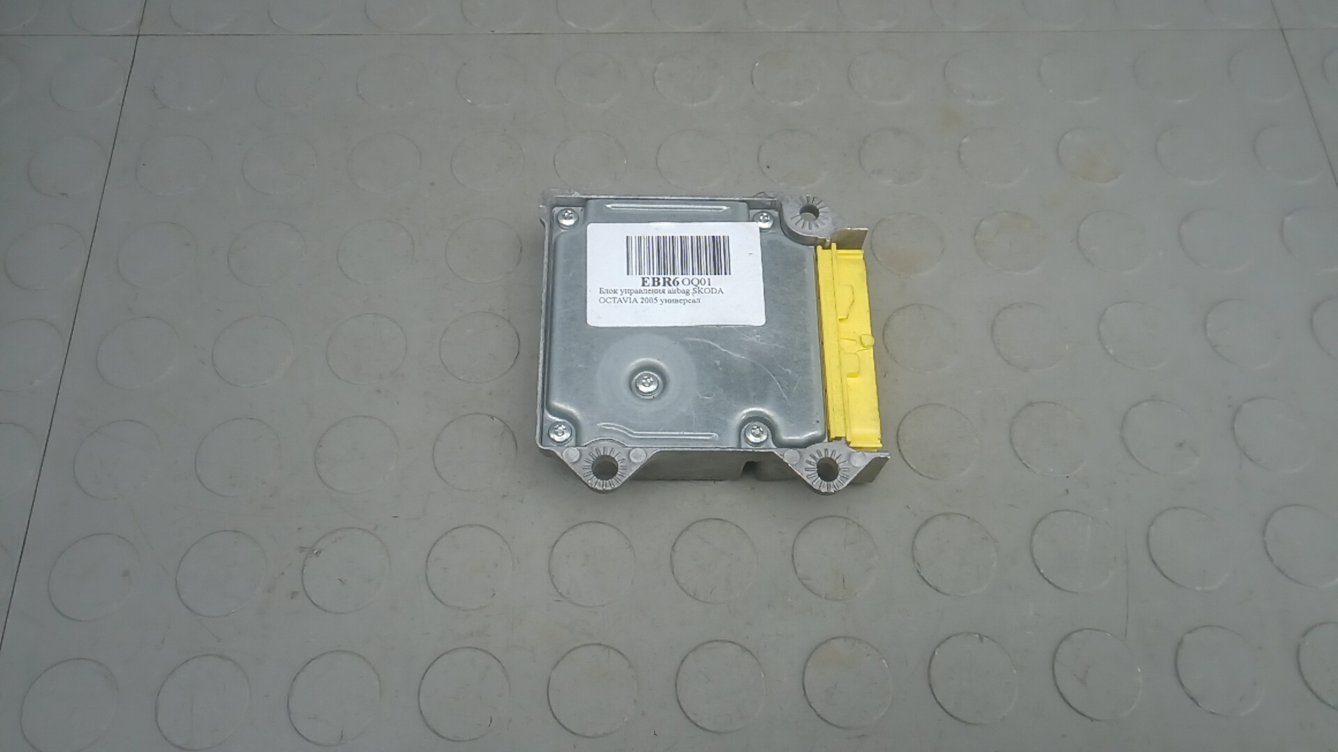 Блок управления airbag Skoda Octavia A5
