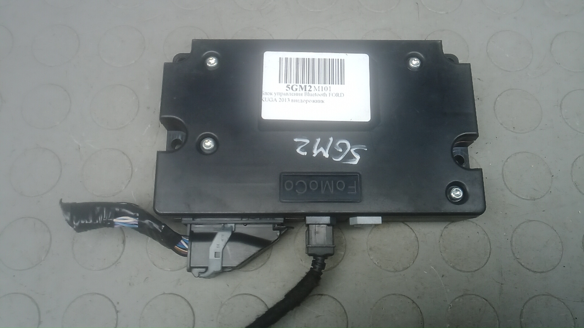 Блок управления Bluetooth Ford Kuga 2