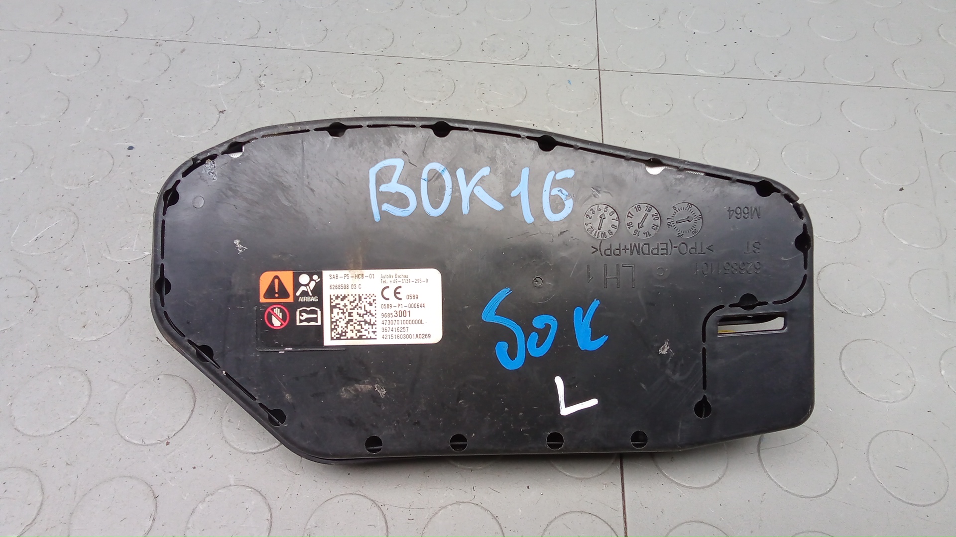 Подушка сидения водителя Opel Corsa E