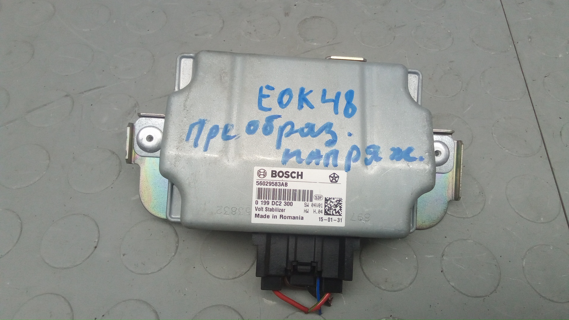 Преобразователь напряжения Jeep Renegade BU