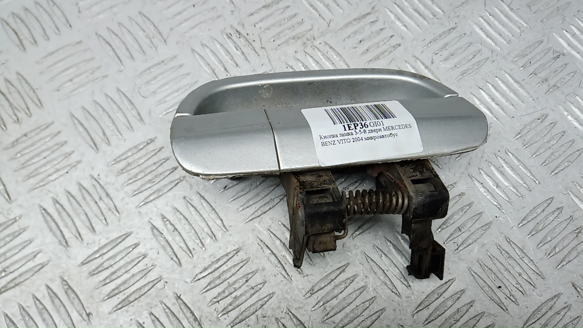 Кнопка замка 3-5-й двери Mercedes-Benz Vito W639