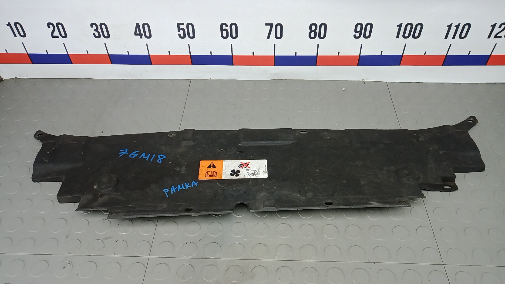 Рамка капота Ford Mondeo 5
