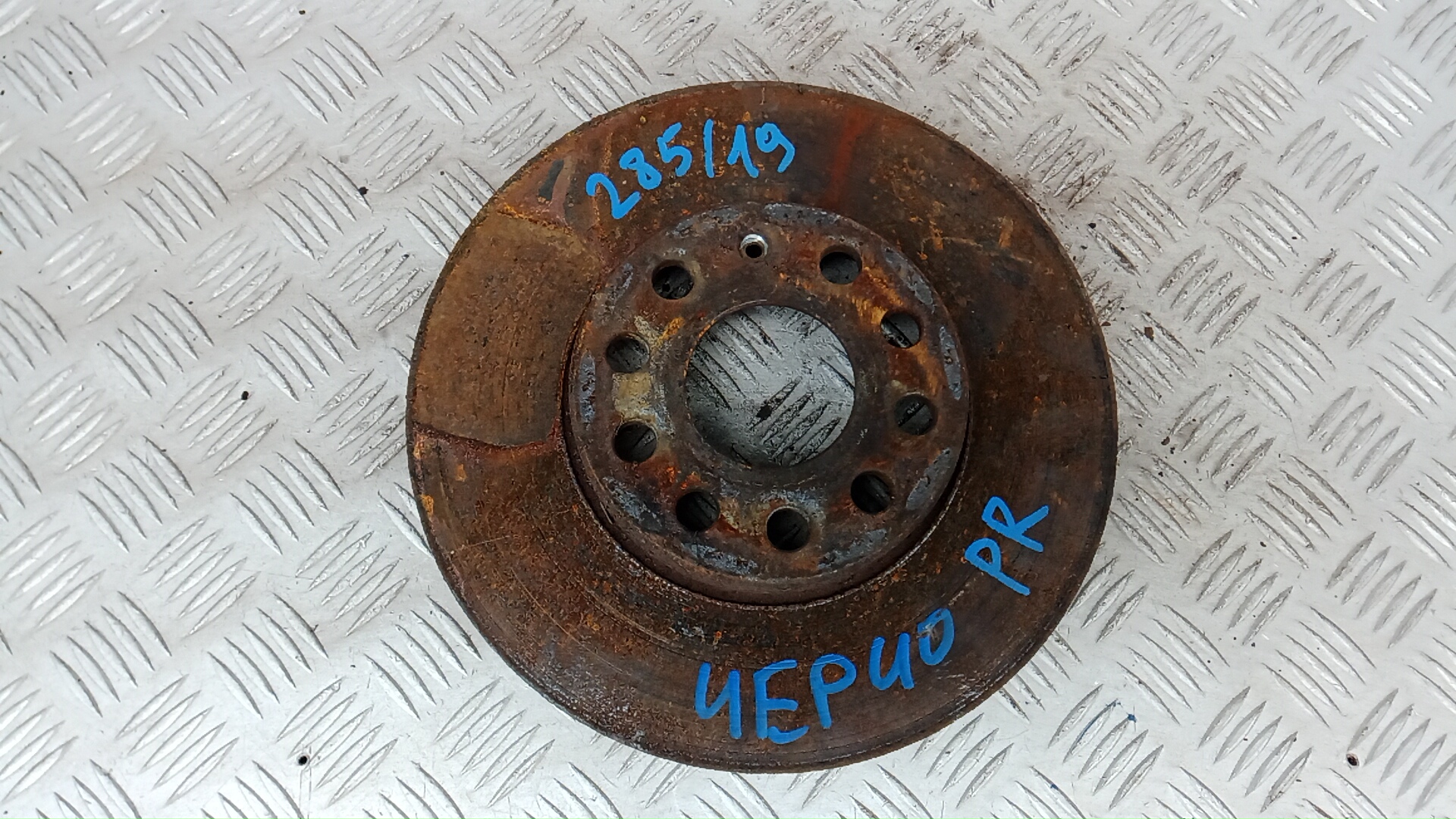 Диск тормозной передний Volkswagen Touran (1T1, 1T2)