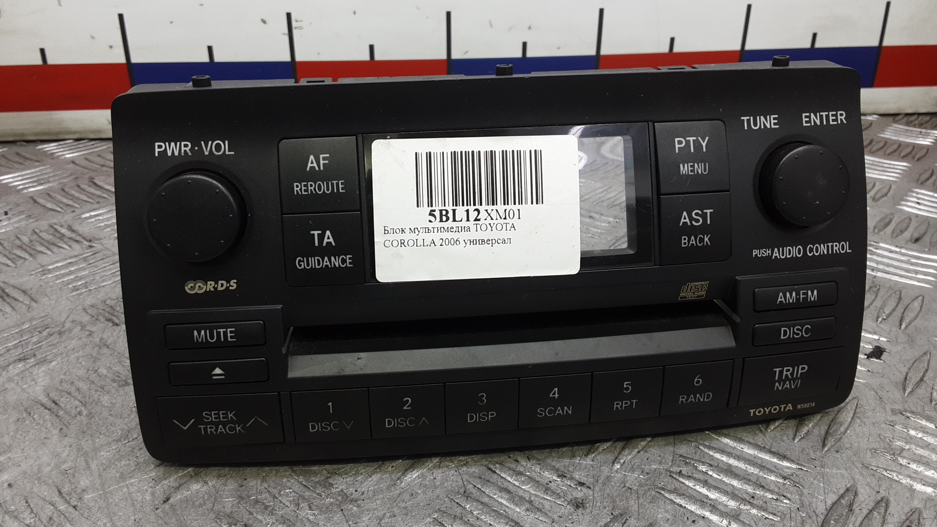 Блок мультимедиа Toyota Corolla E12