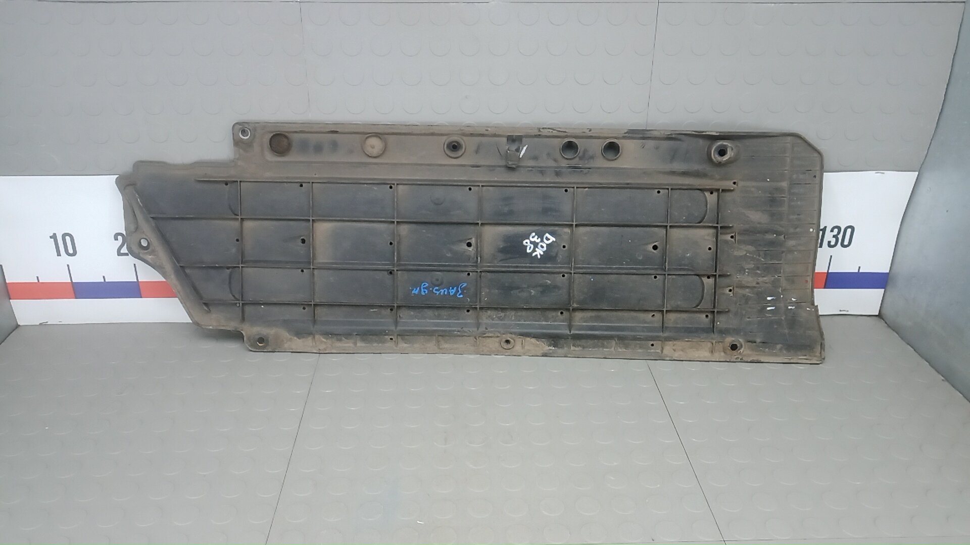 Защита днища кузова Hyundai Santa Fe 3