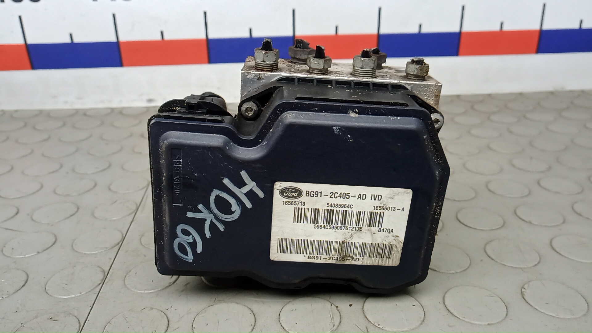 Блок ABS Ford Galaxy 2