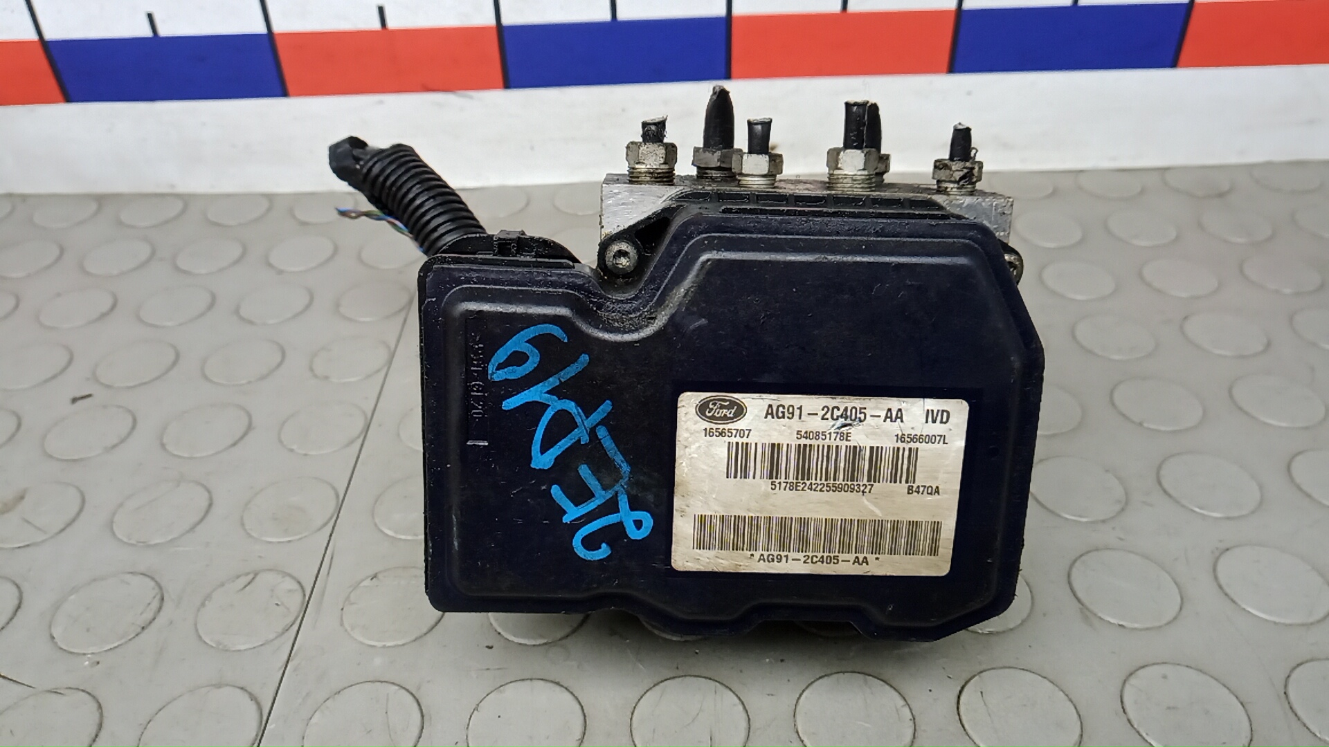 Блок ABS Ford S-MAX