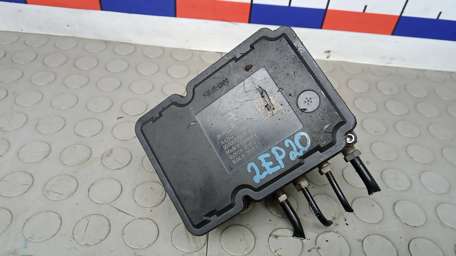 Блок ABS Land Rover Freelander 2