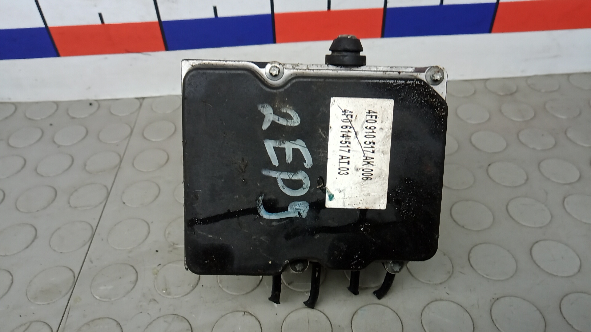 Блок ABS Audi A6 C6