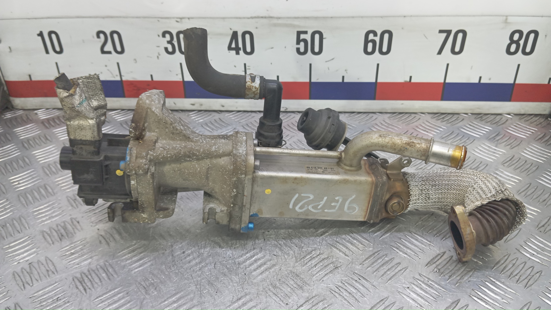 Клапан EGR дизельный Citroen C-Crosser