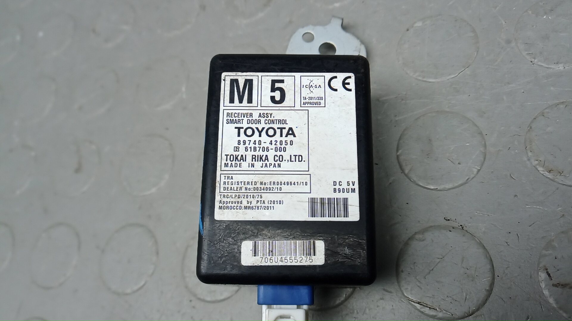 Блок управления центральным замком Toyota RAV4 CA40