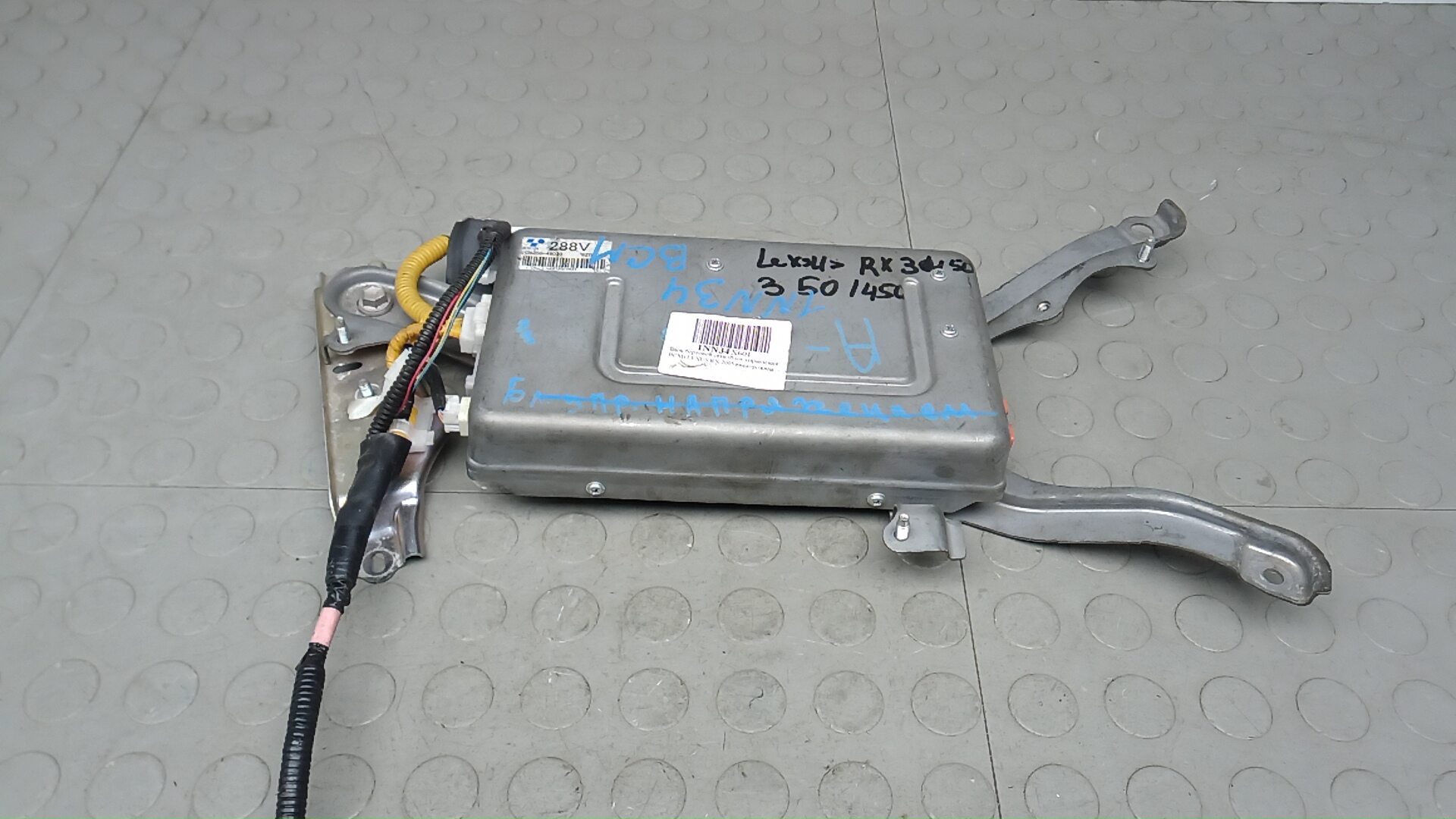Блок бортовой сети (блок управления BCM) Lexus RX 3