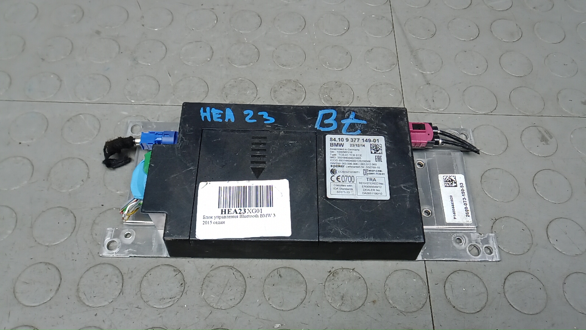 Блок управления Bluetooth BMW 3 Series F30/F31
