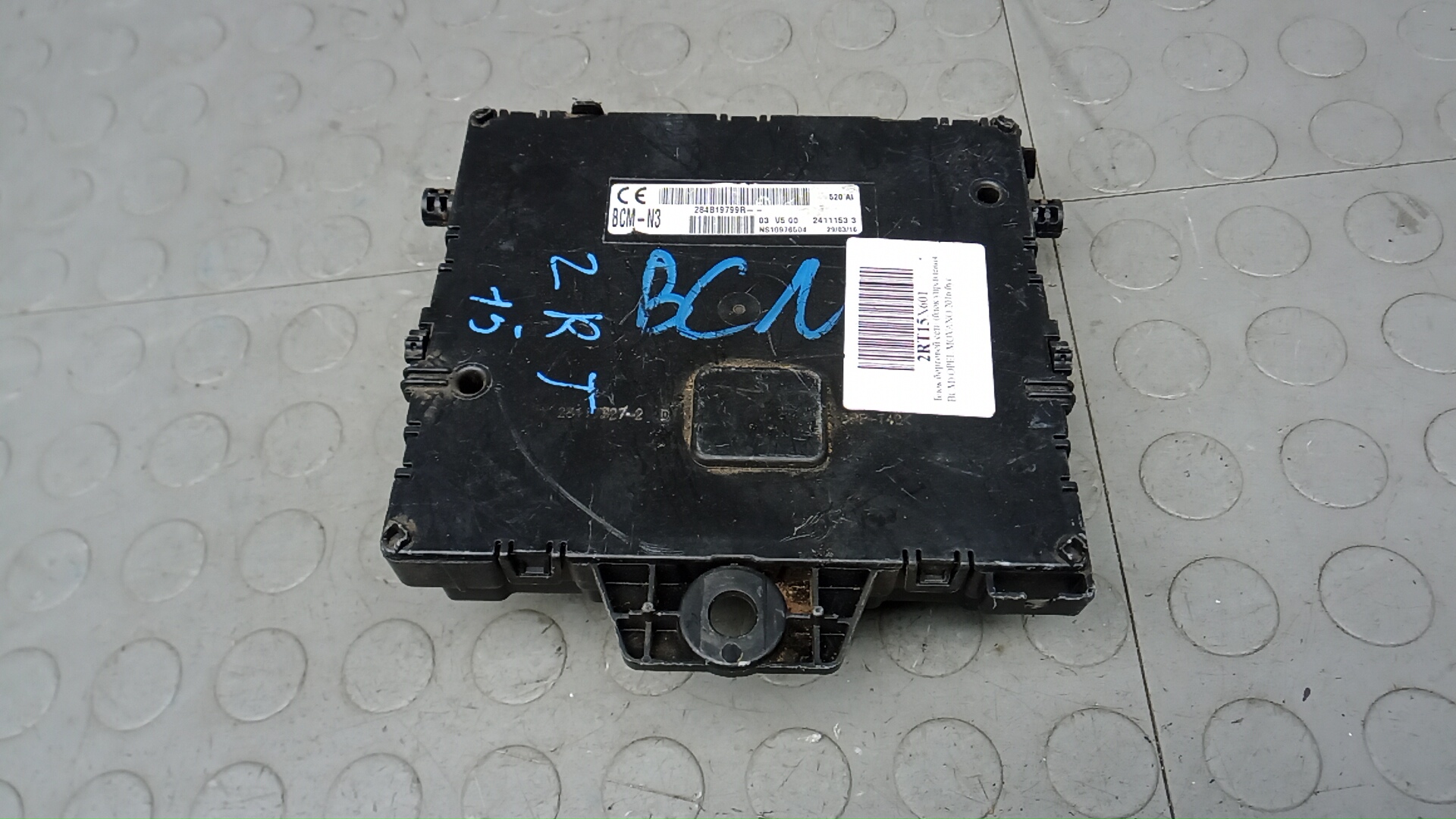Блок бортовой сети (блок управления BCM) Opel Movano B
