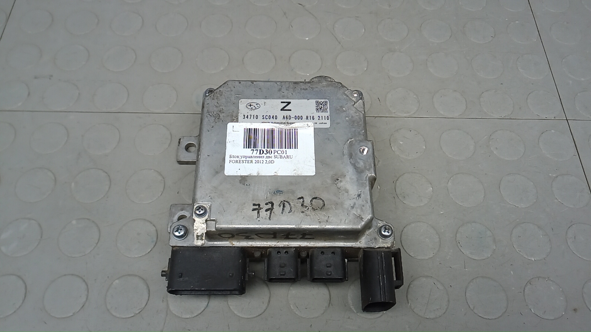 Блок управления двс Subaru Forester