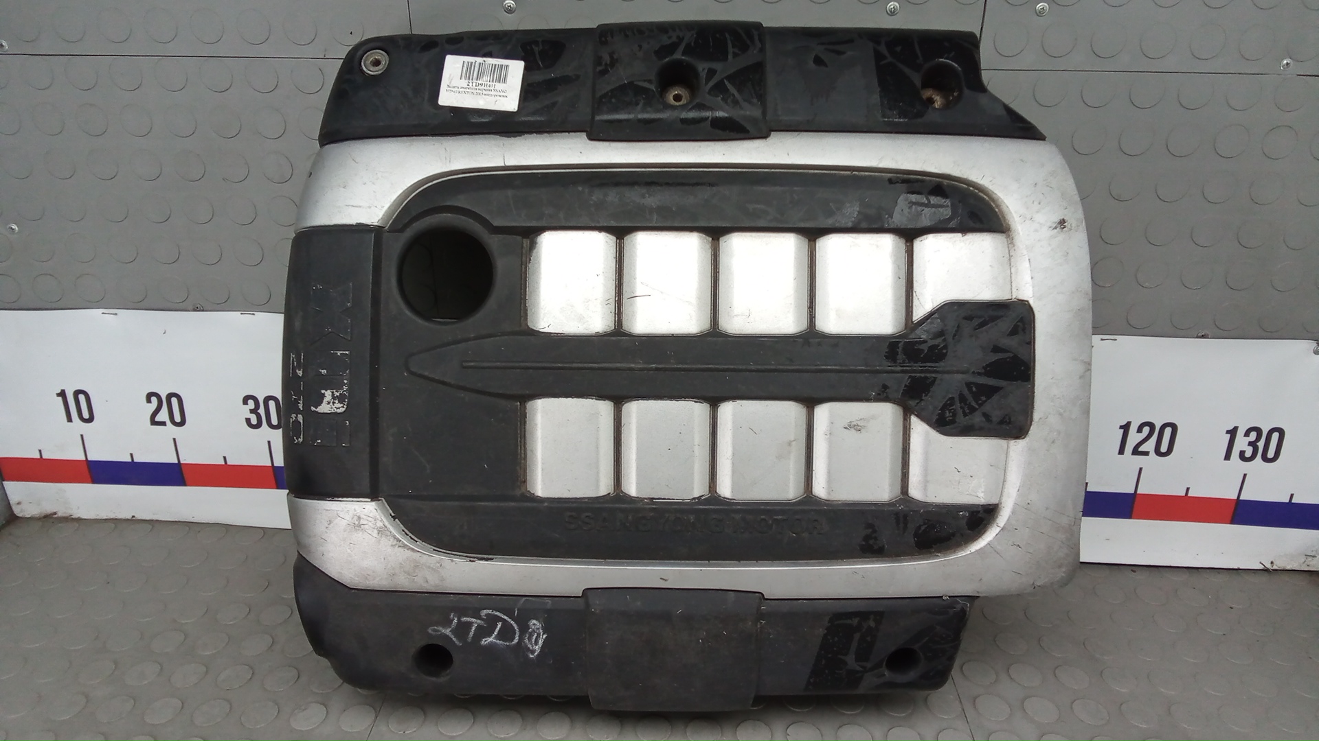 Защита двигателя верхняя SsangYong Rexton 1