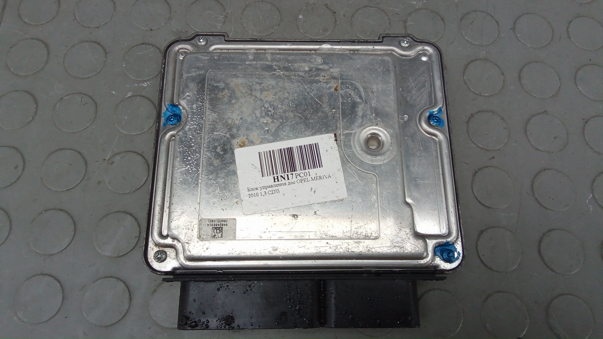 Блок управления двс Opel Meriva