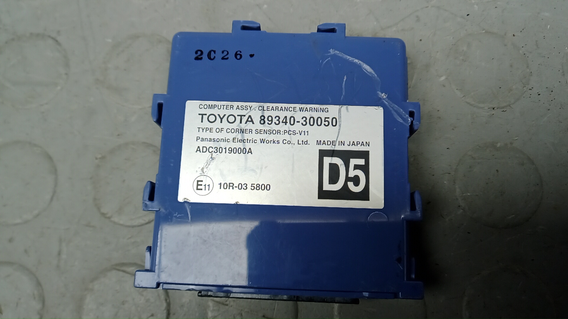 Блок PDC (парктроников) Lexus GS 4
