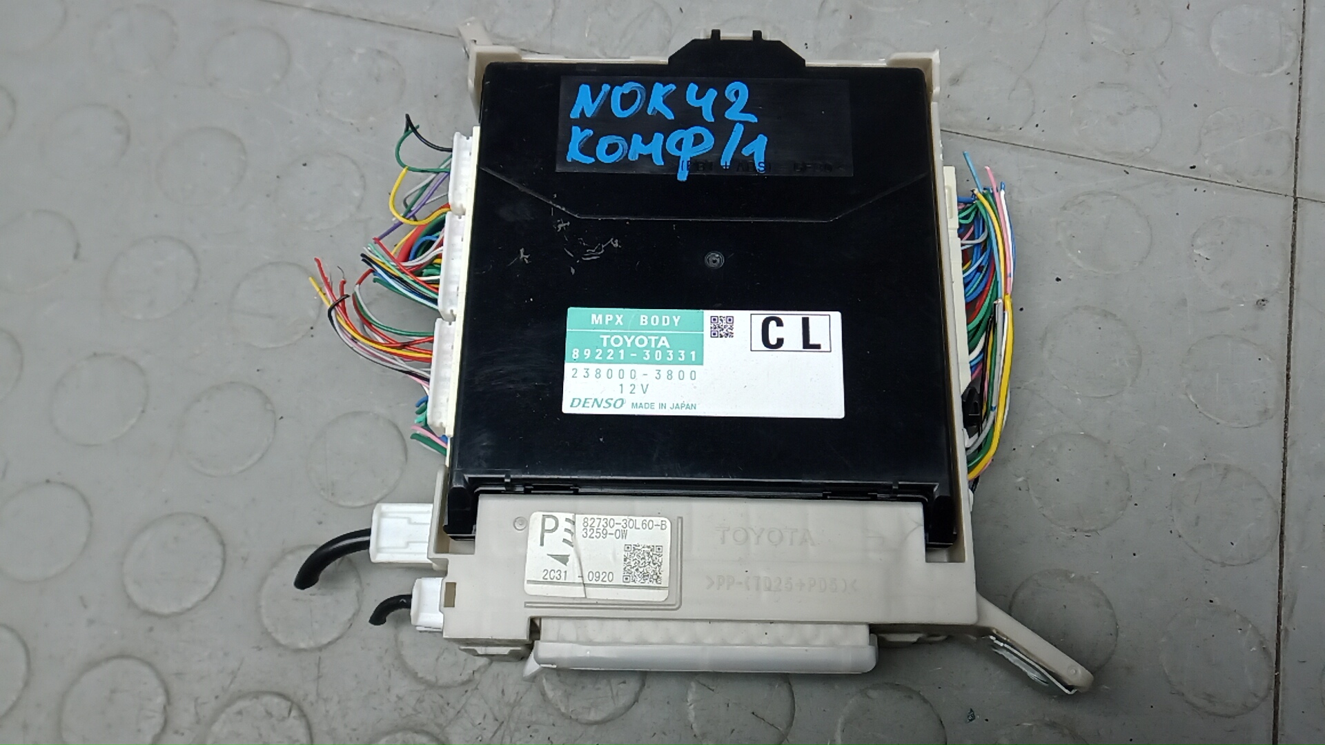 Блок комфорта Lexus GS 4