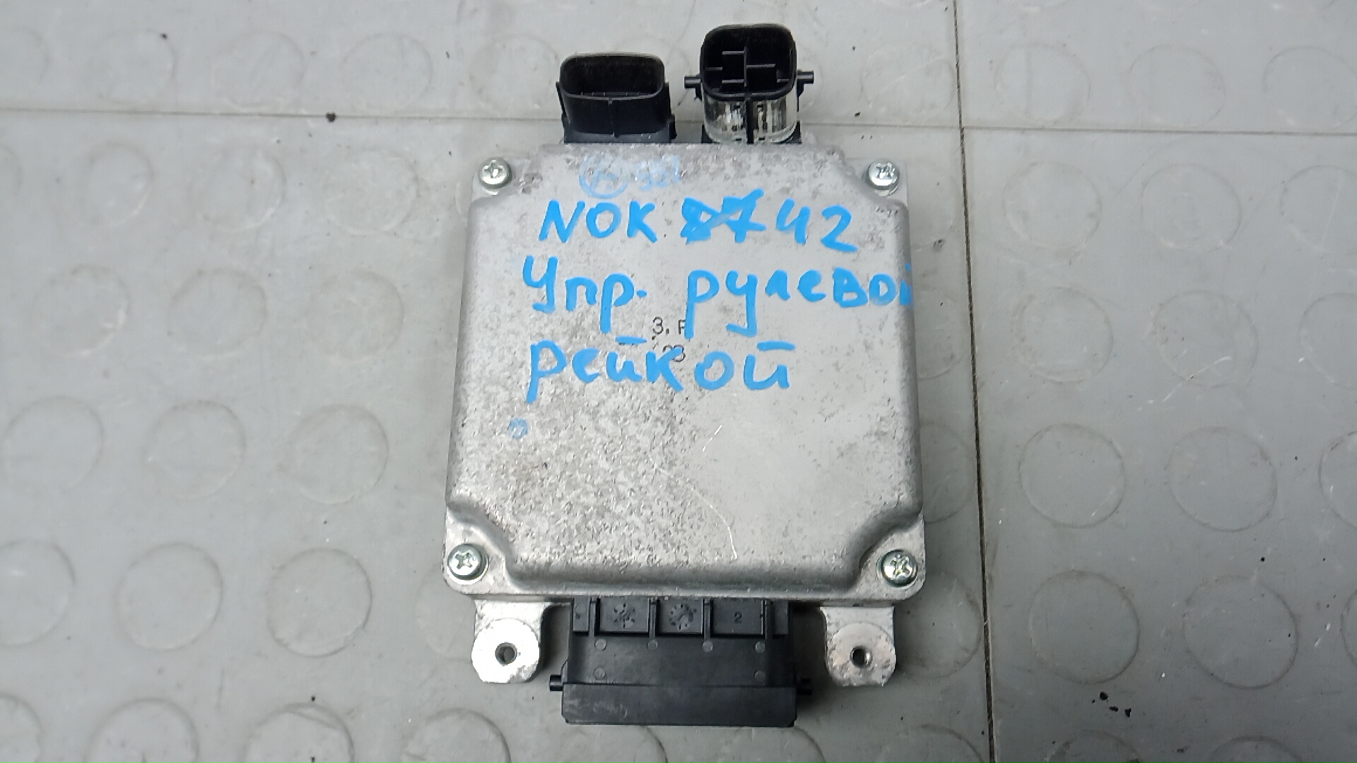 Блок управления рулевой рейкой Lexus GS 4