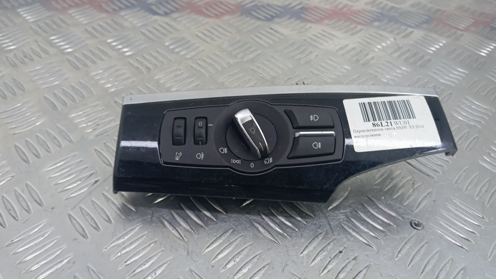 Переключатель света BMW X3 F25
