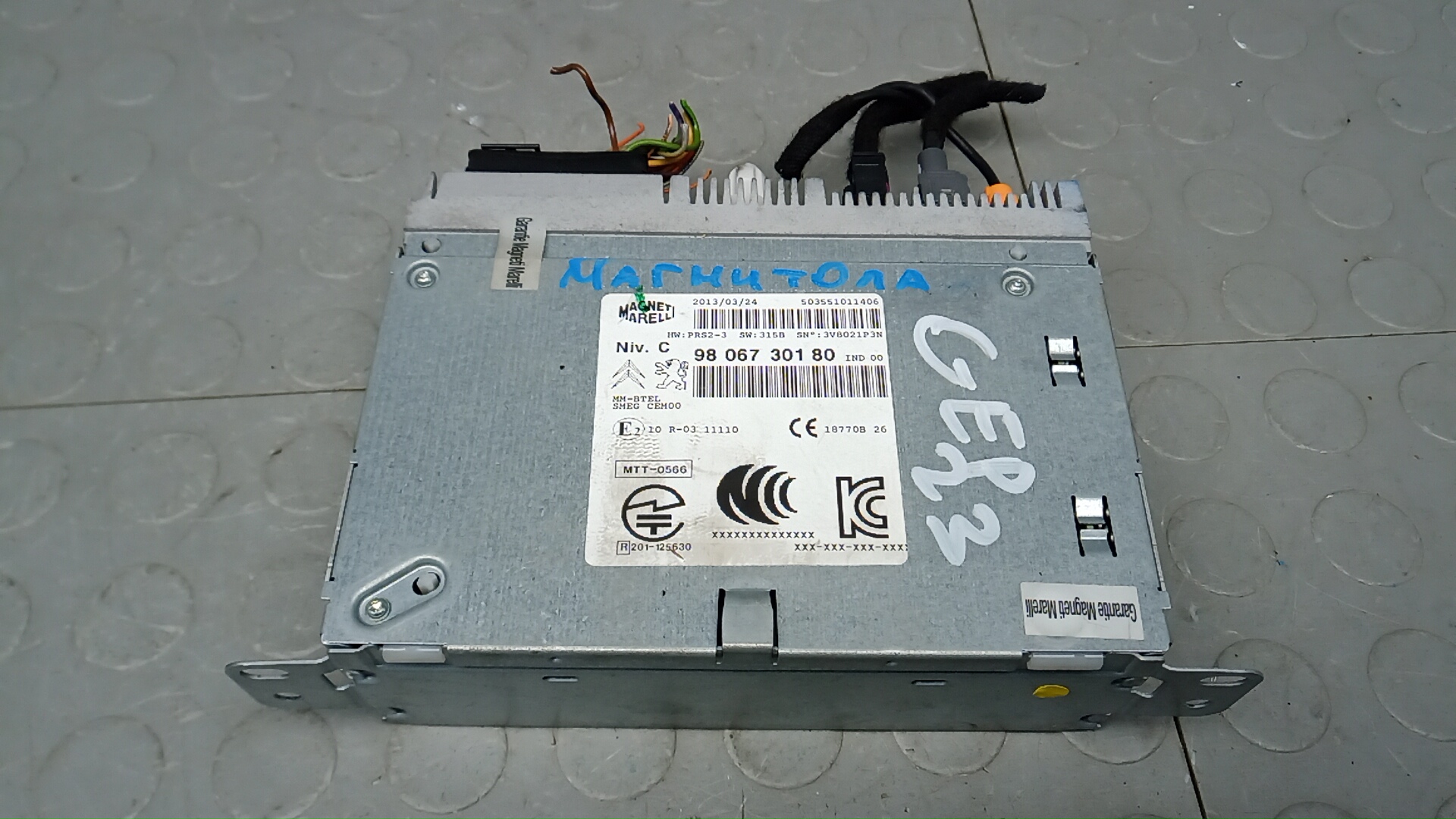 Магнитола Peugeot 208 1