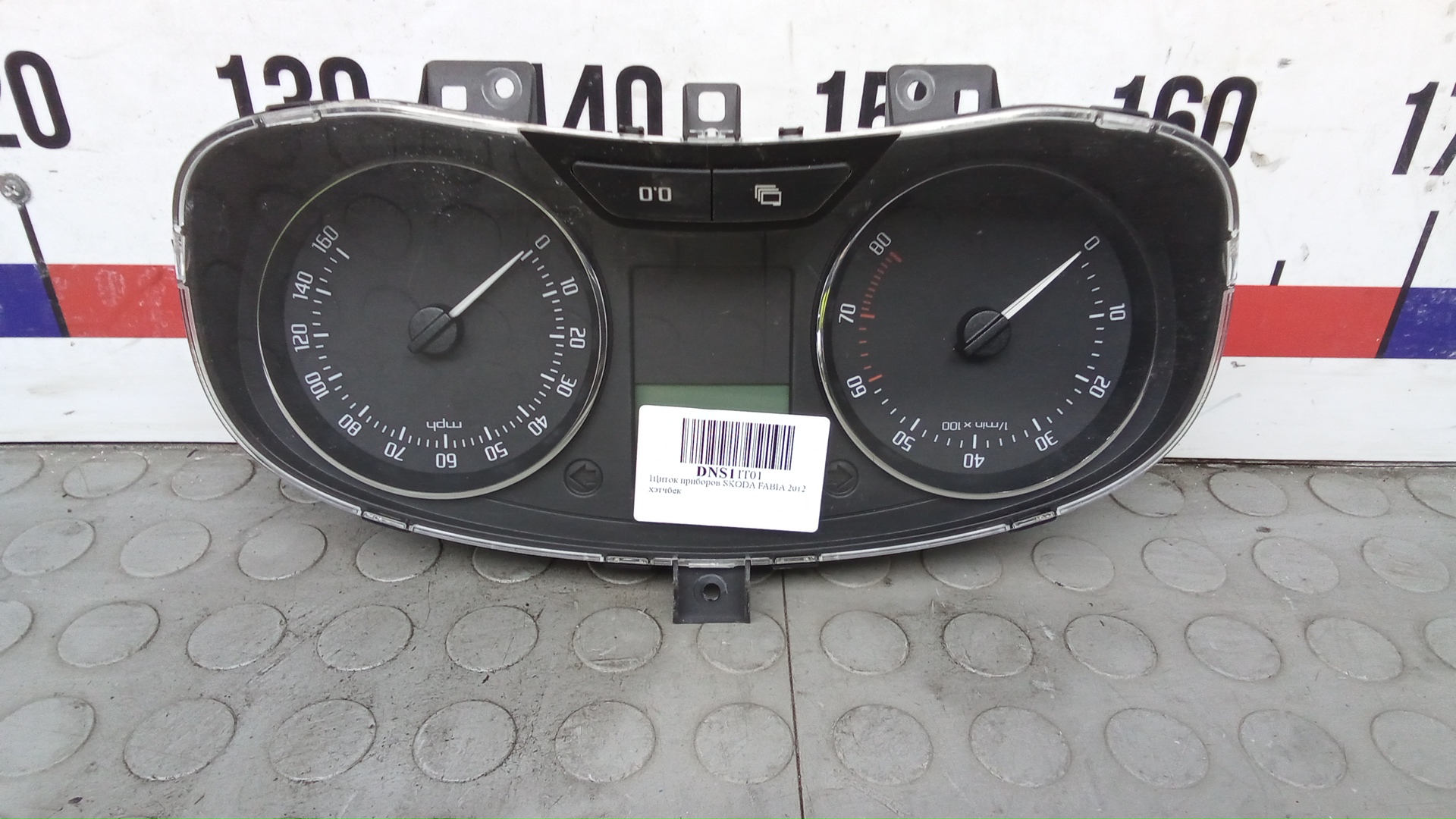 Щиток приборов Skoda Fabia 2