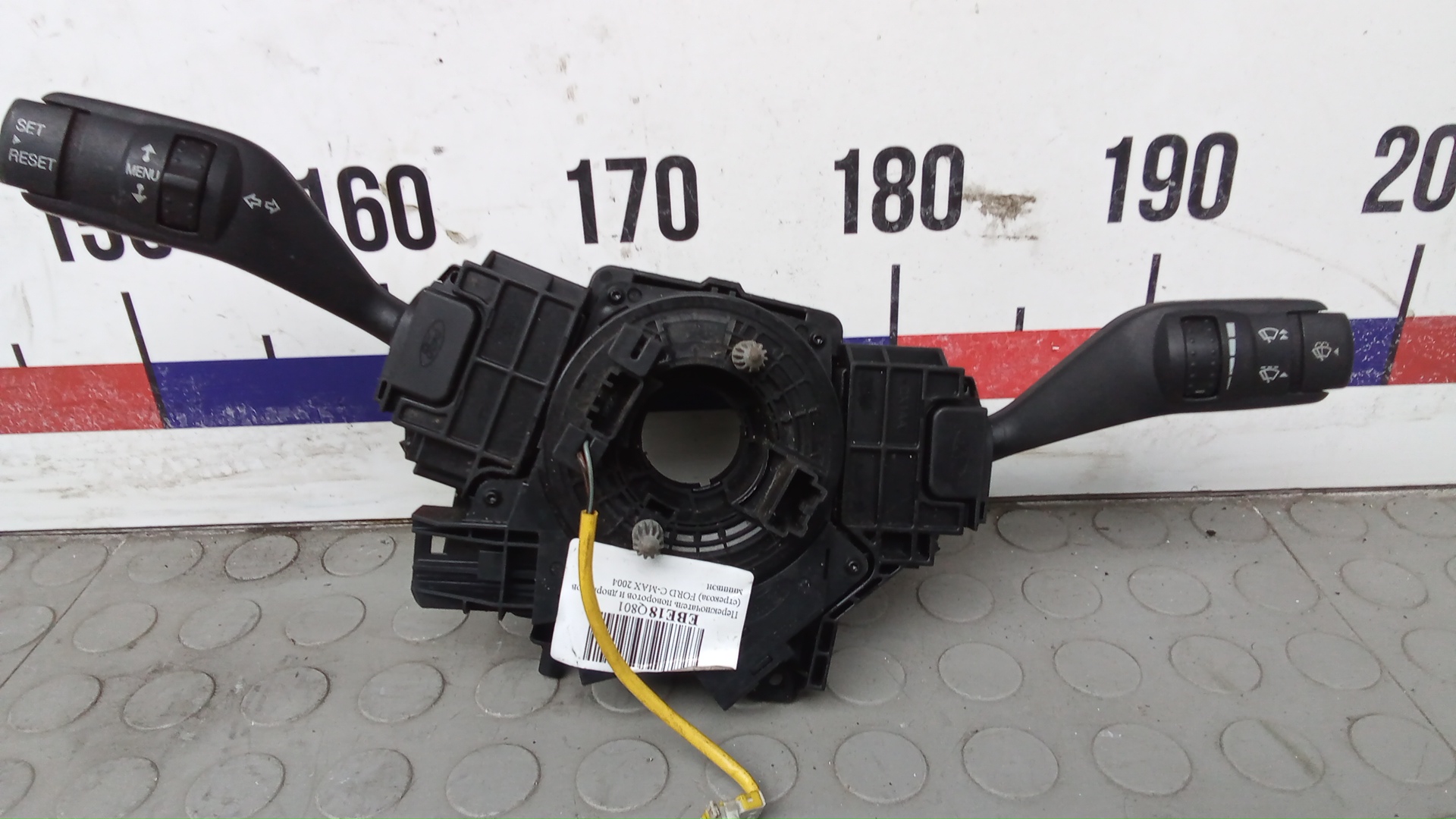 Переключатель поворотов и дворников (стрекоза) Ford C-MAX 1