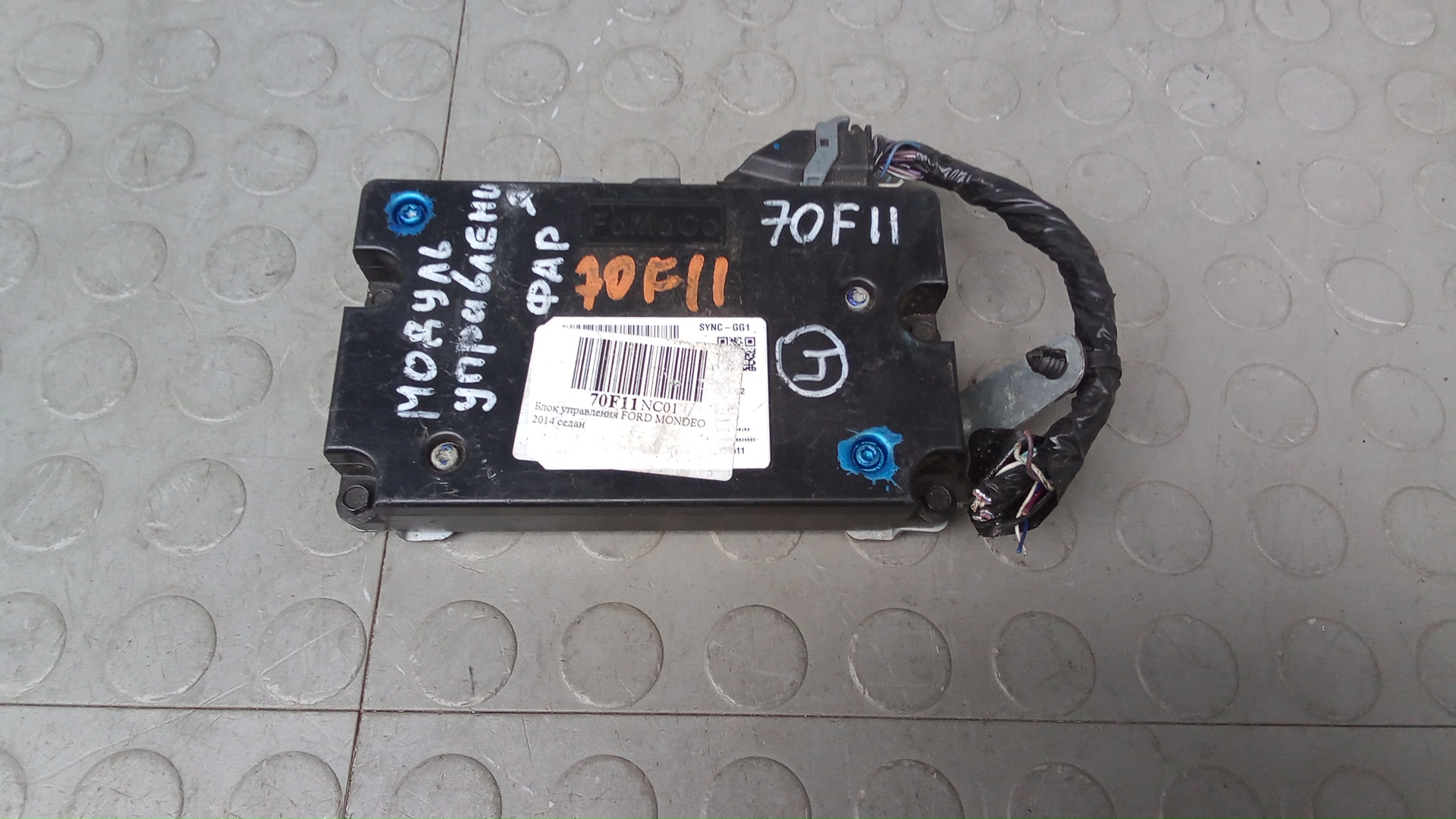 Блок управления Ford Fusion 2