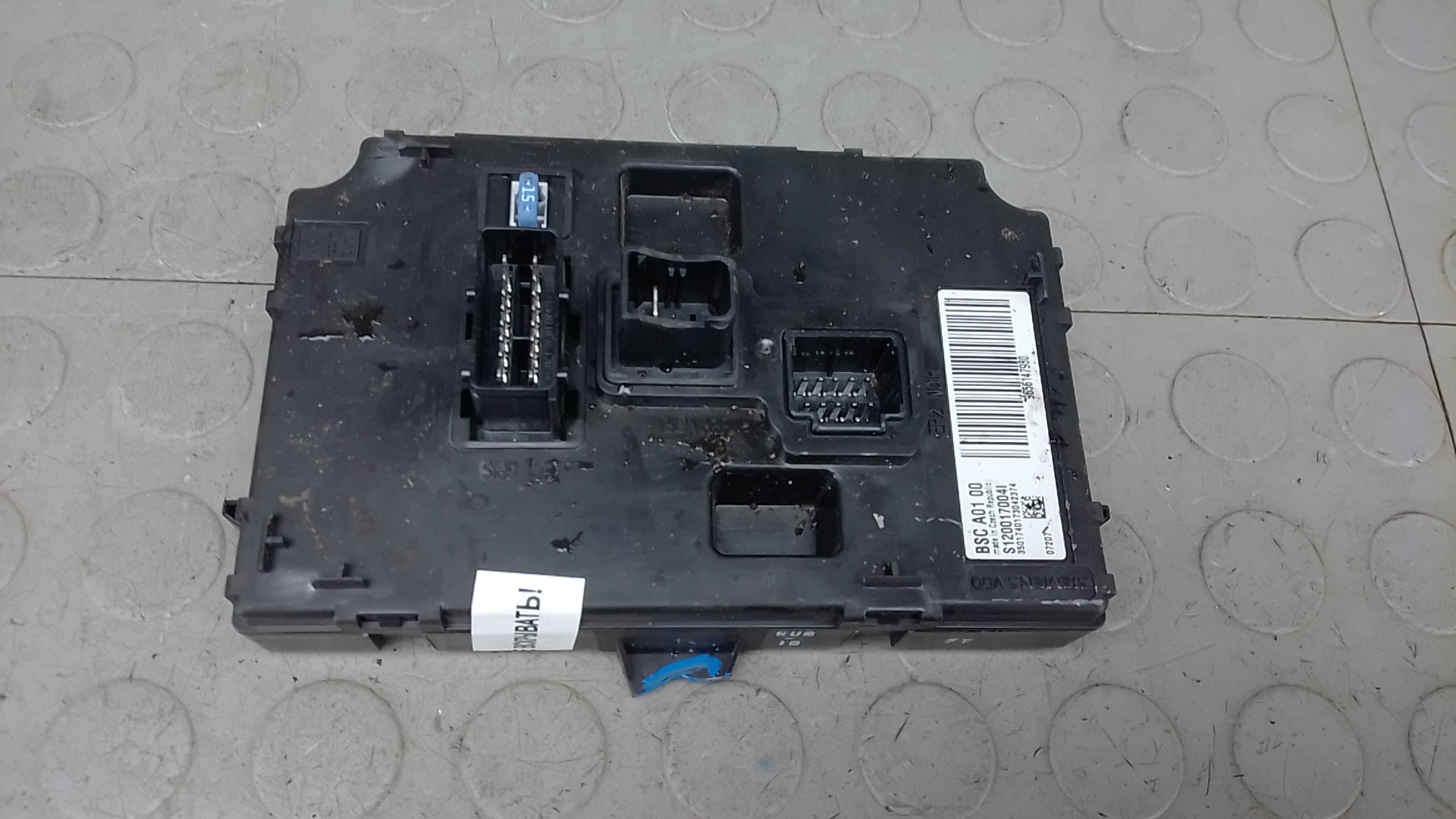 Блок предохранителей Citroen C4 Grand Picasso 1