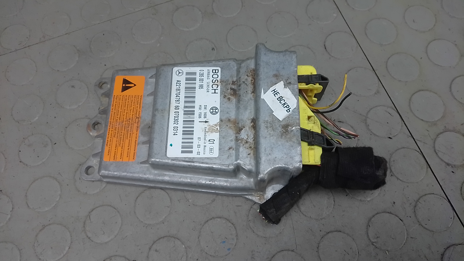 Блок управления airbag Mercedes-Benz S-Class W221