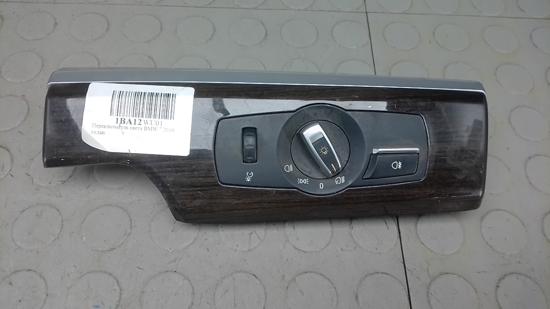 Переключатель света BMW 7 Series F01