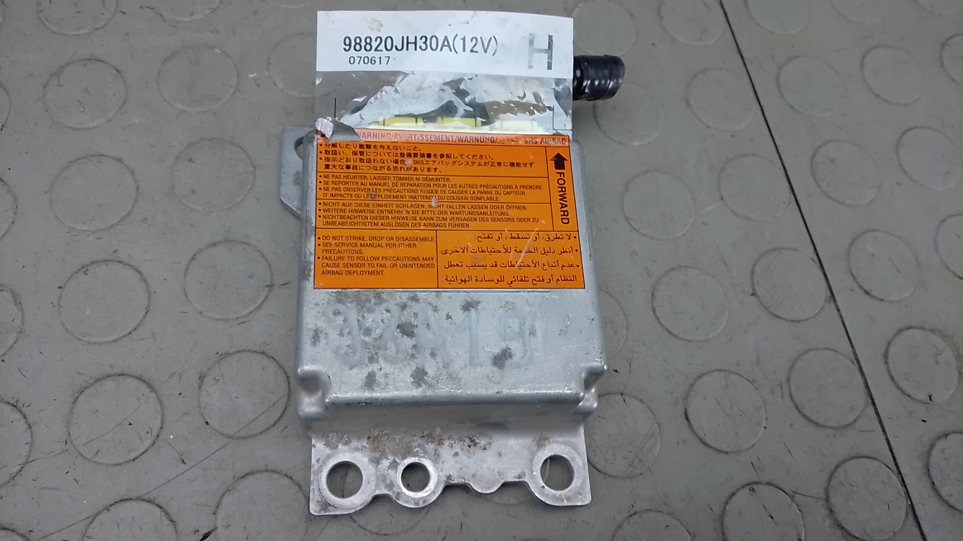 Блок управления airbag Nissan X-Trail T31