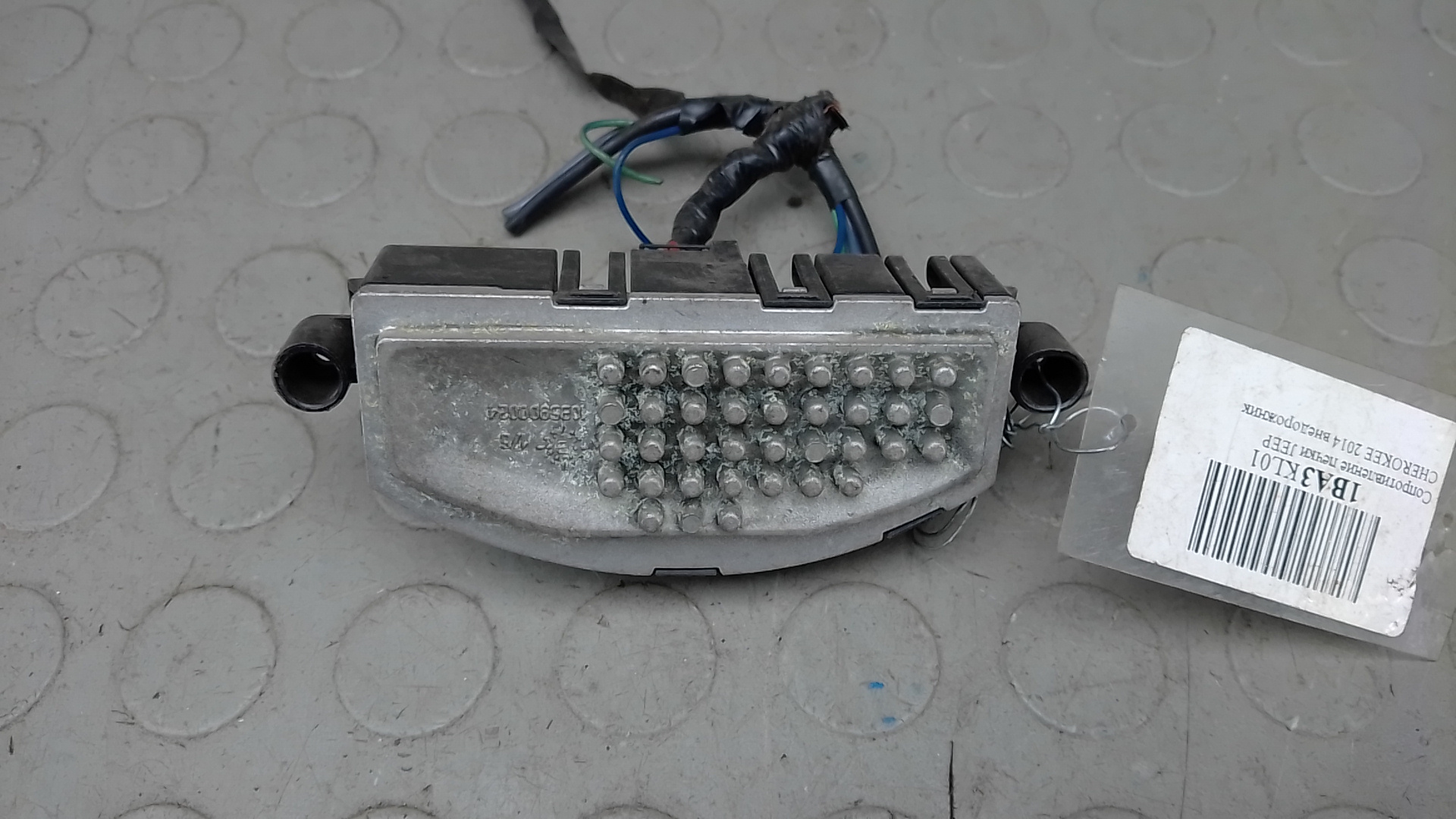 Сопротивление печки Jeep Cherokee KL