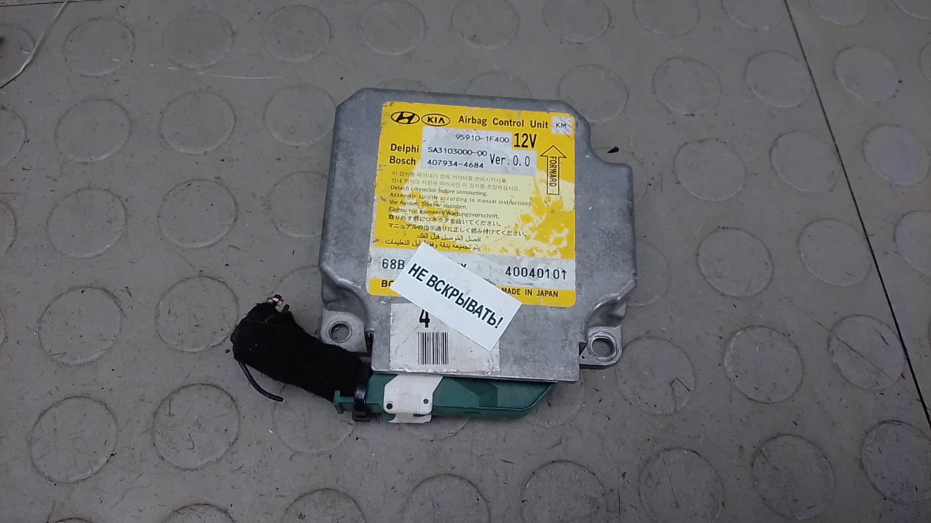Блок управления airbag Kia Sportage 2