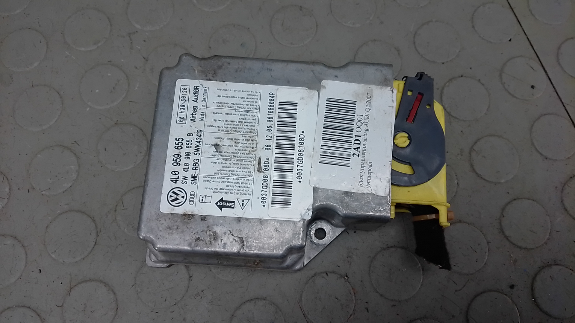 Блок управления airbag Audi Q7