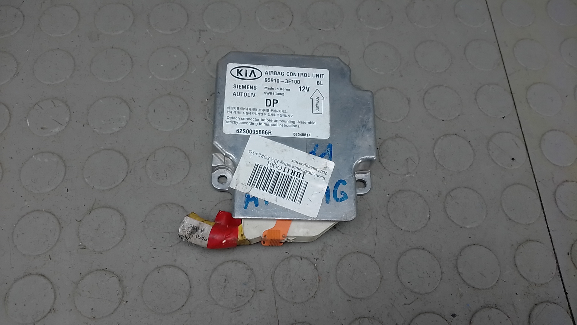 Блок управления airbag Kia Sorento 1