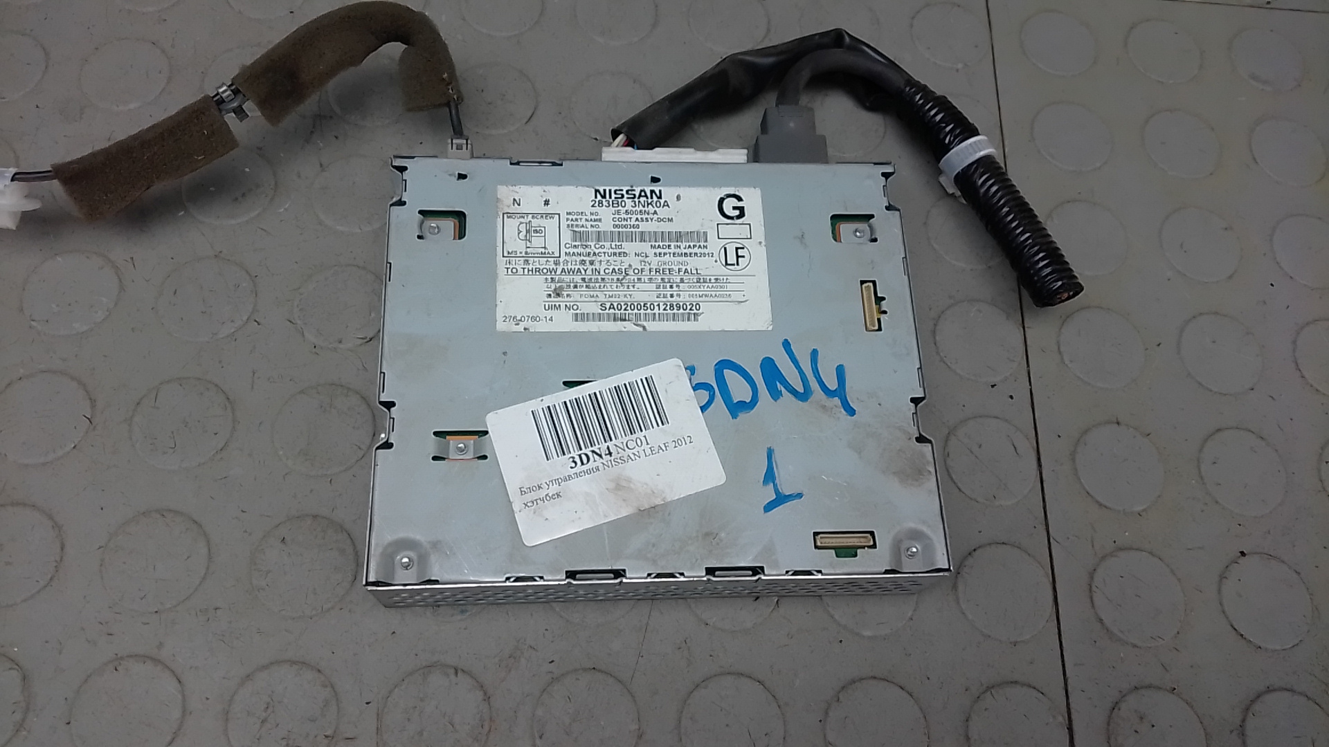 Блок управления Nissan Leaf ZE0