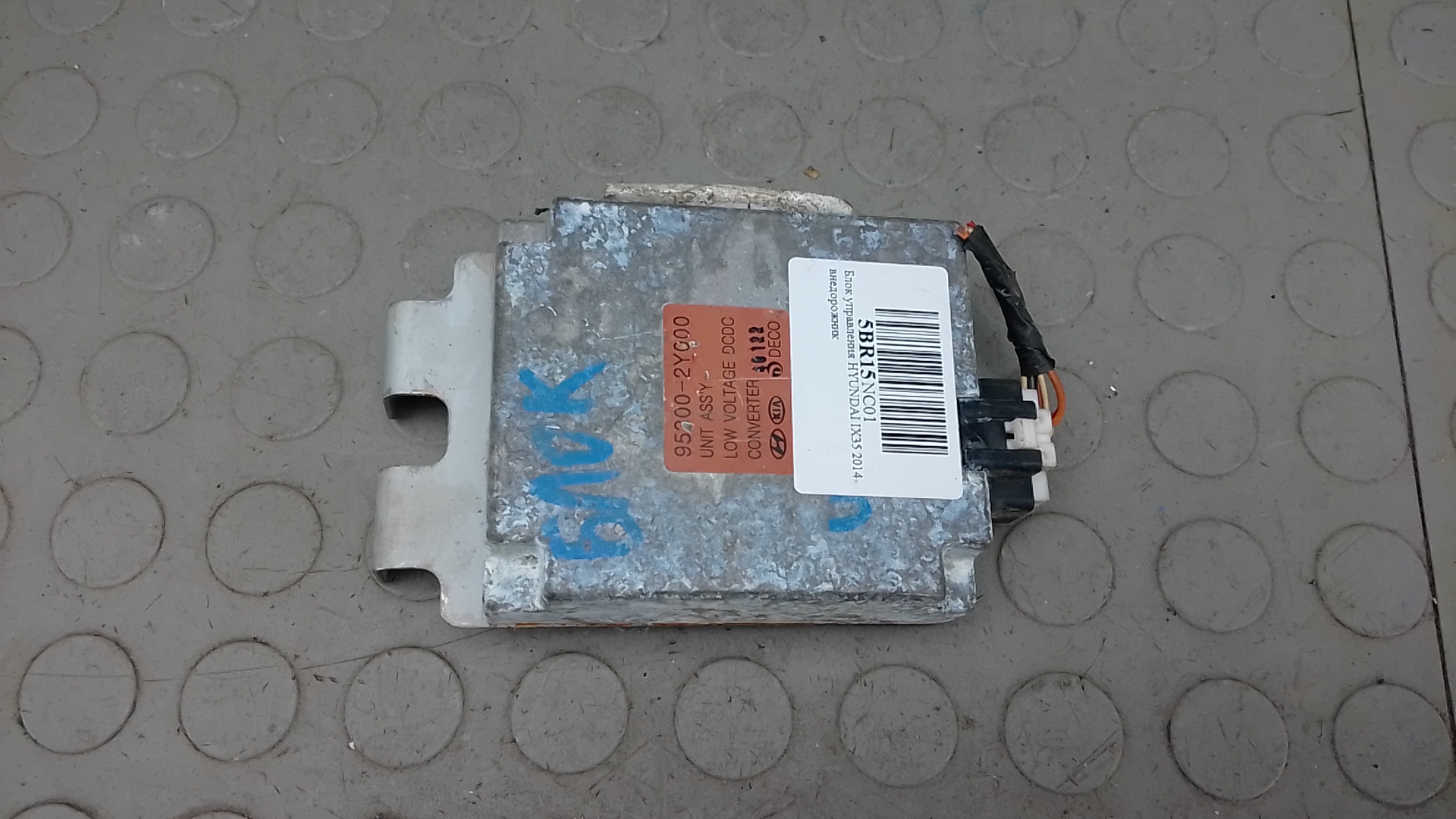 Блок управления Hyundai ix35 1