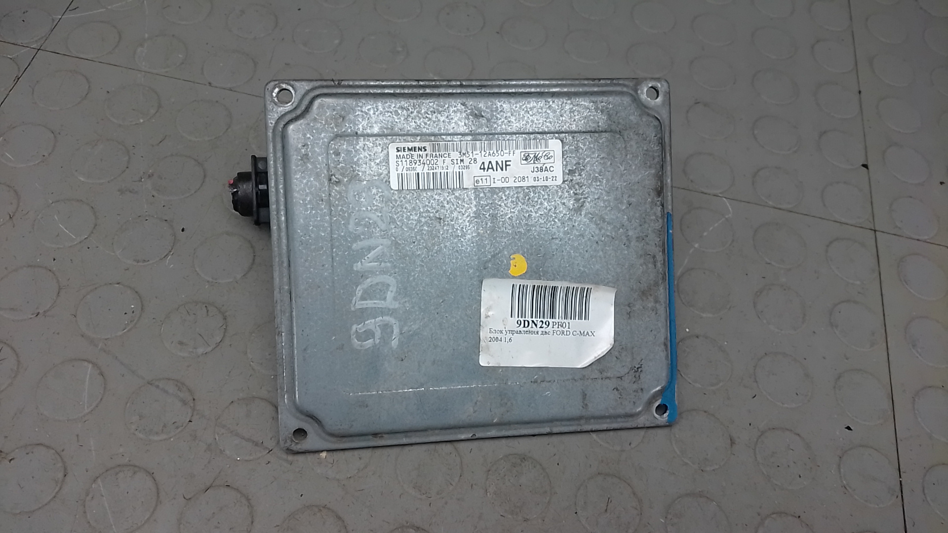 Блок управления двс Ford C-MAX